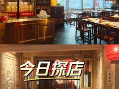 -小吊梨汤·北京菜·烤鸭(双井乐成中心店)