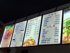 -包面西施(黄泥磅总店)