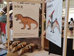 -上海七宝领展广场