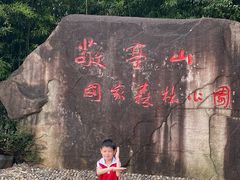 -敬亭山风景名胜区