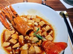 麻婆豆腐焗青龙-觀芷隐轩