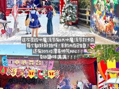 -灵玲国际马戏城