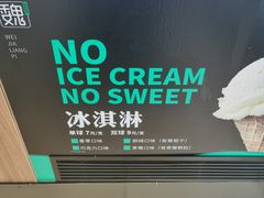 -魏家凉皮(科技三路店)