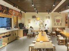 -马萧萧新兰州牛肉面