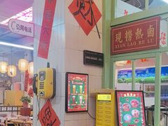-巴卤社老火锅(财富店)