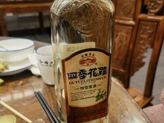 -孙府大院(步行街店)