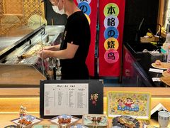 -辉·四季料亭·怀石料理·深夜食堂烧鸟·Omakase