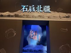 -内蒙古将军衙署博物院