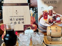 -星巴克臻选(中山石岐大信新都汇店)