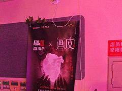 -剧狐剧本杀·月球探案馆(人民广场1号店)