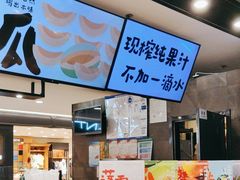 -Mr.Fruits水果先生(北京市百货大楼店)