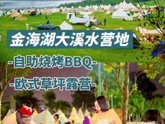 -沉浸北京·团建旅行·密室剧本杀·年会会议轰趴拓展