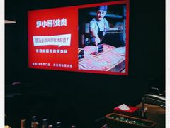 -炉小哥烤肉(信万广场店)