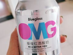 -Blueglass酸奶(财富购物中心店)