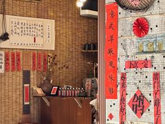 -悟饮门市景店