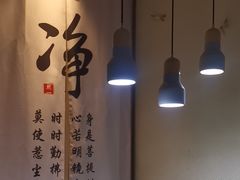 -然一素食餐厅(马利来广场店)