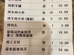 账单-金太阳海鲜烧烤·本地人餐厅(东纬路旗舰店)