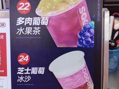 -苏阁鲜果茶(虎门君乐汇店)