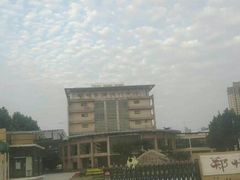 -郑州市第十一中学