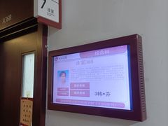 -中国中医科学院西苑医院(本部)