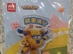 -龙湖杭州滨江天街