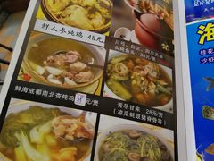 菜单-海鲜街菜馆(海珠南路店)