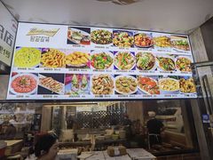 -莲花公园煎蟹(总店)