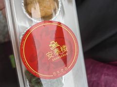 -安泰楼·佛跳墙创始人·传统闽味早茶·酒楼(三坊七巷闽菜地标店)