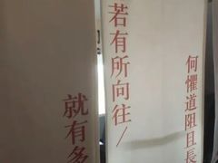 -六个番茄自习室·包间(燕塘燕侨大厦店)