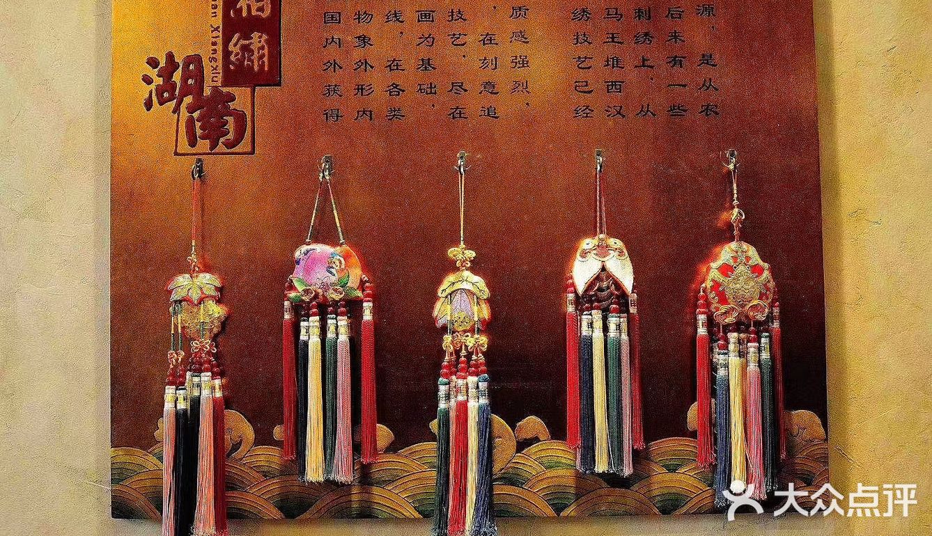 长沙美食|超有人气的湘菜🐛🐛