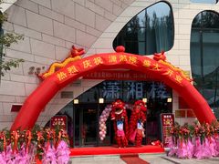 门面-潇湘楼(环保园店)