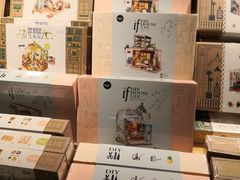 -九木杂物社(崂山丽达店)