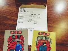 -钱万兴(塔园路店)