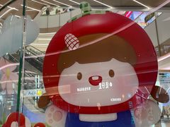 -天河领展广场
