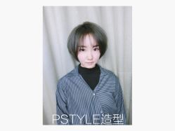 -P.STYLE 派斯造型