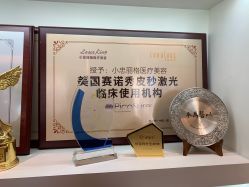 -小忠丽格医美