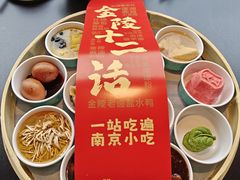 -奇芳阁·百年清真南京菜(夫子庙店)