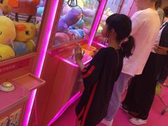 -BIG PINK大粉娃娃机主题馆(圆融星座店)