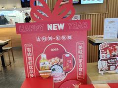 -吉野家(复兴路第二餐厅店)