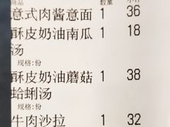 账单-魏客咖啡(中铁中心店)