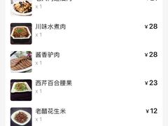 -凯鸽酒楼(大同振兴街店)