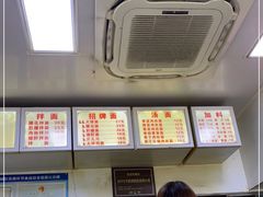 -无名氏面馆(邮电路店)