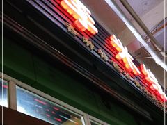 -李米线(武陵路店)
