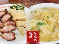 -陈光记烧腊店(罗保博士街店)