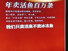 -蜀香三绝·牛蛙·烤鱼·天府炒鸡(安丘泰华店)