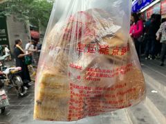 -宫廷糕点铺