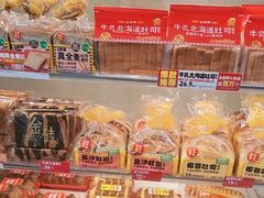 -味多美蛋糕(航天桥店)