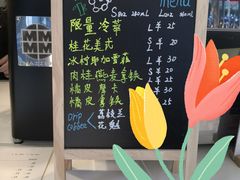 -Manner Coffee(奉贤路店)