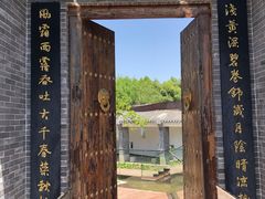 -武汉园博园(武汉自然博物馆)