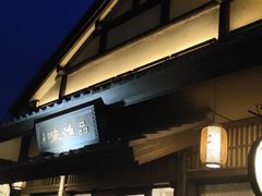 -品渔味湖鲜馆(拈花湾店)